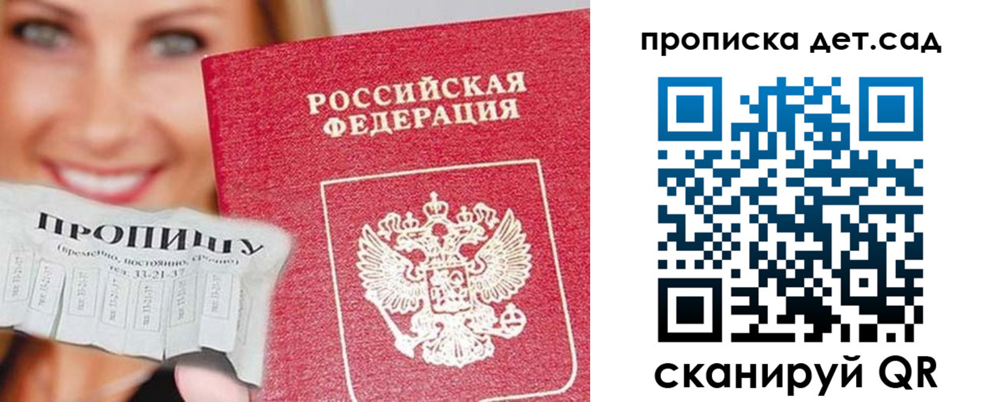 форма 3 в Псковской области